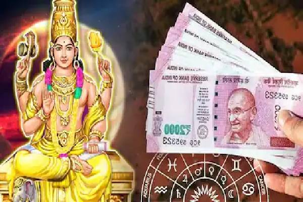 குரு பெயர்ச்சி பலன்கள் 2025: அதிர்ஷ்டத்தை கொத்தாக அள்ளப்போகும் 3 ராசியினர்... யார் யார்ன்னு தெரியுமா?