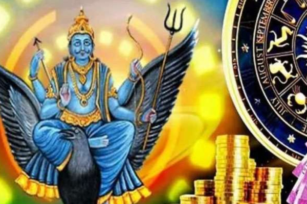 சனிப்பெயர்ச்சி, சூரிய கிரகணத்தால் பண வரவு பெறப்போகும் ராசிகள்