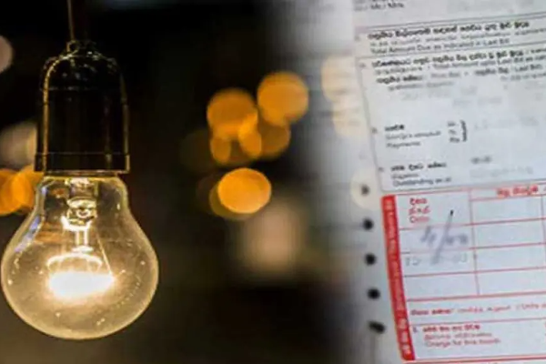 திருத்தப்பட்ட மின் கட்டணம் தொடர்பில் வெளியான முக்கிய தகவல்