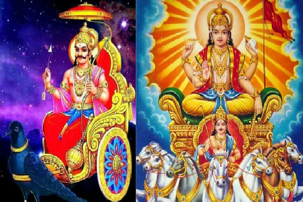 சனி சூரியன் சேர்க்கை: இன்னும் 7 நாட்களில் பணமூட்டை எந்த ராசிகளுக்கு?