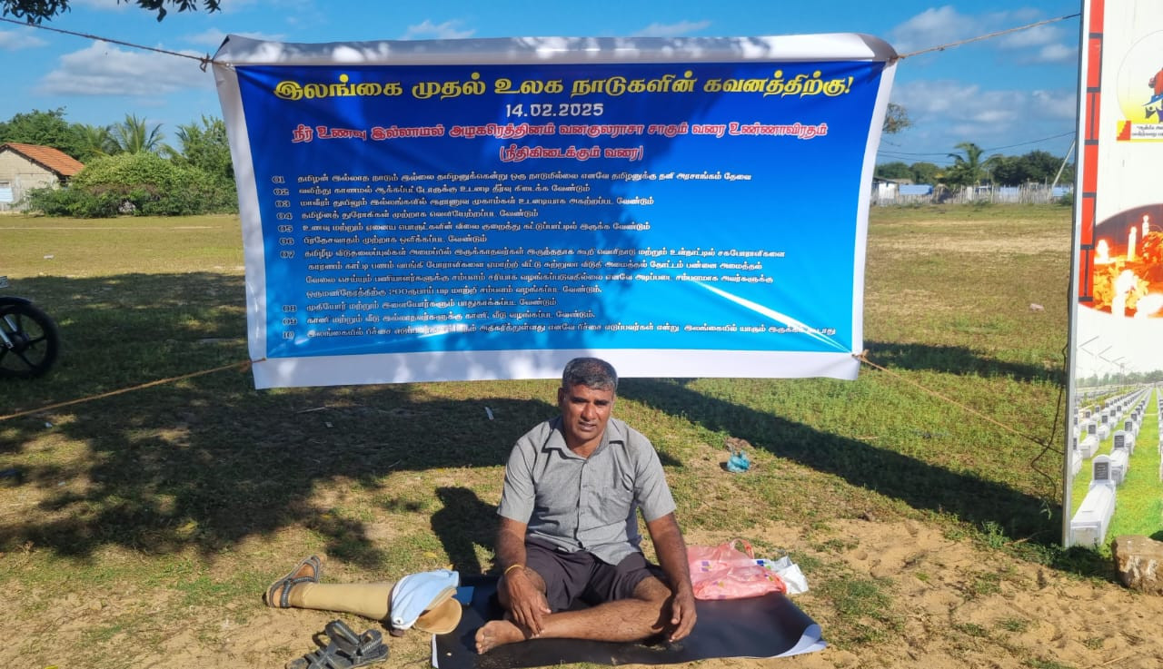 முள்ளிவாய்க்கால் மண்ணில் சாகும் வரை உண்ணாவிரத போராட்டம்!