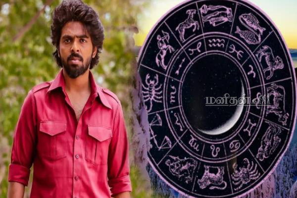 இந்த ராசியினர் காதல் வாழ்க்கையில் துரதிர்ஷ்டசாலியாக இருப்பார்களாம்.. நீங்க என்ன ராசி?