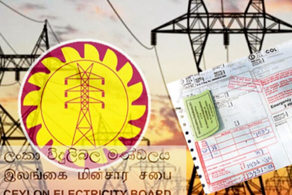 மின் கட்டண அதிகரிப்பு தொடர்பில் வெளியான தகவல்