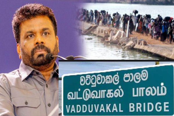 முல்லைத்தீவை கருக்கிய பேரினவாதம்; இன்று வட்டுவாகலுக்கு அள்ளித் தெளிக்கின்றதா ?