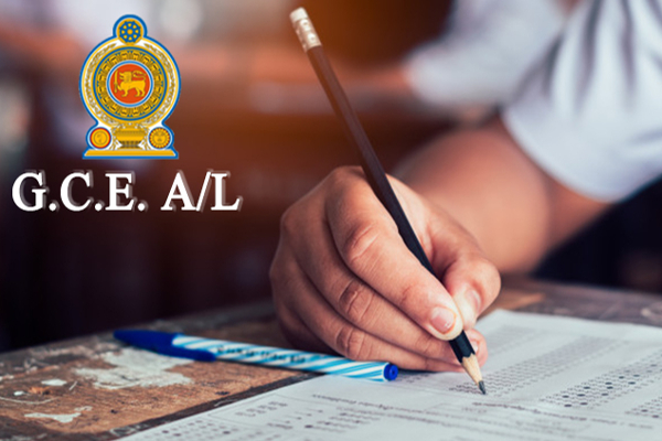 உயர்தரப் பரீட்சைப் பெறுபேறுகள் தொடர்பில் வெளியான முக்கிய அறிவிப்பு