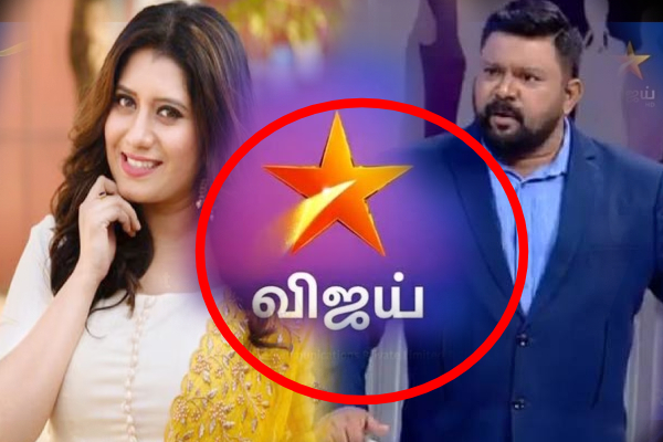 கைமாறும் விஜய் டிவி; தொகுப்பாளர்கள் வெளியேற்றம்? ரசிகர்கள் க்ஷாக்!