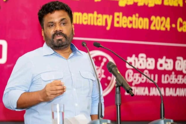 இதுவரை வெளியான தேர்தல் முடிவுகளின் படி நாடாளாவிய ரீதியில் முன்னிலை பெறும் கட்சி