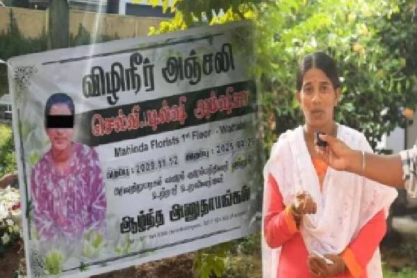 கொட்டாஞ்சேனை மாணவி அம்ஷி மரணம் தொடர்பில் தாயார் நீதிமன்றில் கூறிய அதிர்ச்சித் தகவல்கள்