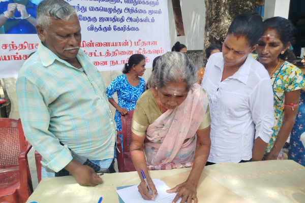 பிள்ளையானை காப்பாற்ற கையெழுத்து வேட்டை