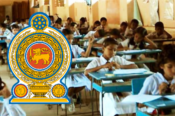 2026 ஆம் ஆண்டிற்கான பரீட்சைகள் தொடர்பில் வெளியான முக்கிய அறிவிப்பு