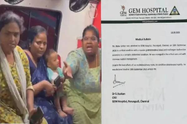 ரோபோ சங்கர் மரணம் எதனால்? மருத்துவமனை அதிகாரப்பூர்வ அறிக்கை!