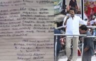 விஜய் கட்சி நிர்வாகியின் அதிர்ச்சி முடிவு... அதிர்ச்சியில் முக்கியஸ்தர்கள்