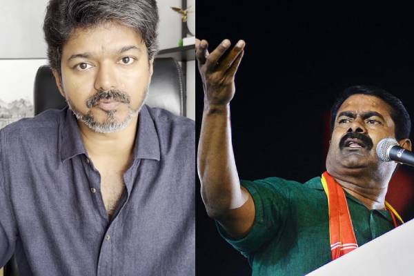 விஜய் இதயத்தில் வலியோ காயமோ இல்லை - சீமான் கடும் விமர்சனம்