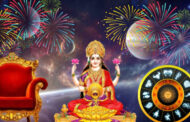 200 ஆண்டுகளுக்குப் பிறகு தீபாவளி அன்று மிகப்பெரிய யோகம் ; எந்தெந்த ராசிகளுக்கு அதிர்ஷ்டம் தெரியுமா..?