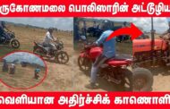 முத்துநகர் விவசாயிகள் அதிரடி கைது! காவல்துறையினர் தொடர் அத்துமீறல்