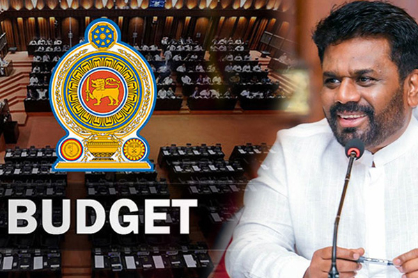 ஜனாதிபதியினால் 2026 ஆம் ஆண்டுக்கான வரவு - செலவுத் திட்டம் இன்று நாடாளுமன்றில் முன்மொழிவு