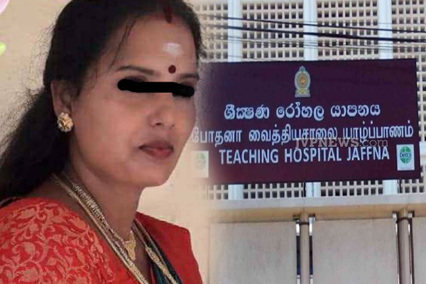 யாழில் உயிரிழந்த மூன்று குழந்தைகளின் தாய்; காரணம் வெளியானது