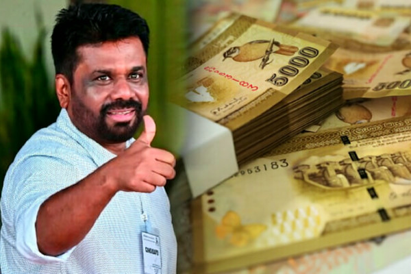 இலங்கையில் 93 ஆண்டுகளில் ஏற்பட்ட மாற்றம்! அநுர அரசில் நிகழ்ந்த அதிசயம்