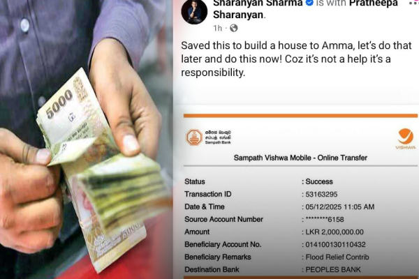 தாயாருக்கு வீடு கட்ட சேமித்த மில்லியன் ரூபா பணத்தை நாட்டுக்கு நன்கொடையாக வழங்கிய இளைஞன்