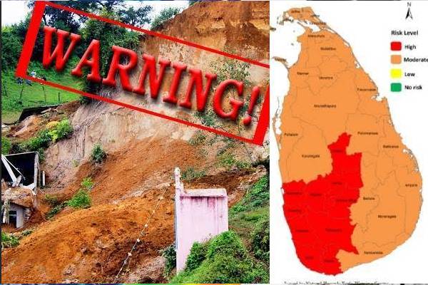 இலங்கை இன்னும் ஆபத்தான நிலையில்.....! விடுக்கப்பட்டுள்ள சிவப்பு எச்சரிக்கை