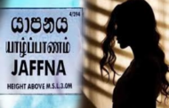 யாழில் பெரும் துயரை ஏற்படுத்திய யுவதியின் மரணம் ; துயரில் உறவுகள்