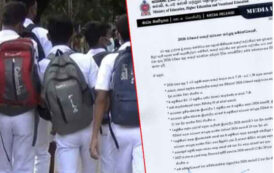 பாடசாலை நேரம் நீடிக்கப்படாது! இன்று வெளியாகும் முக்கிய அறிக்கை